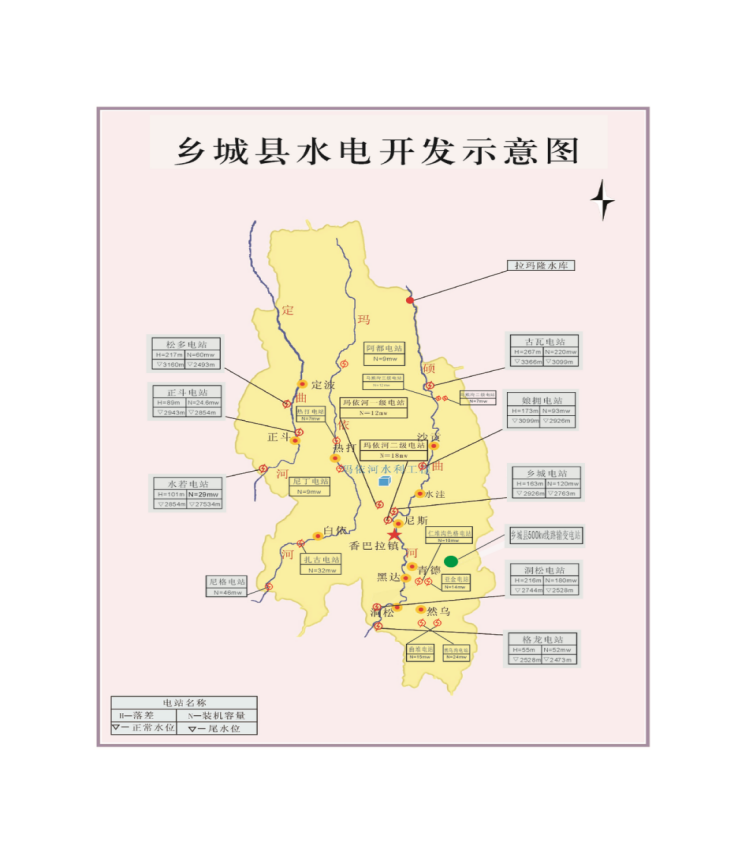 医疗设备怎么做【十二五】乡城县国民经济和社会发展第十二个五年规划纲要_https://www.jmylbn.com_新闻资讯_第14张