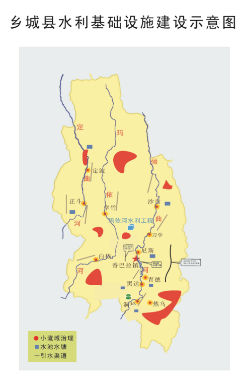 医疗设备怎么做【十二五】乡城县国民经济和社会发展第十二个五年规划纲要_https://www.jmylbn.com_新闻资讯_第12张