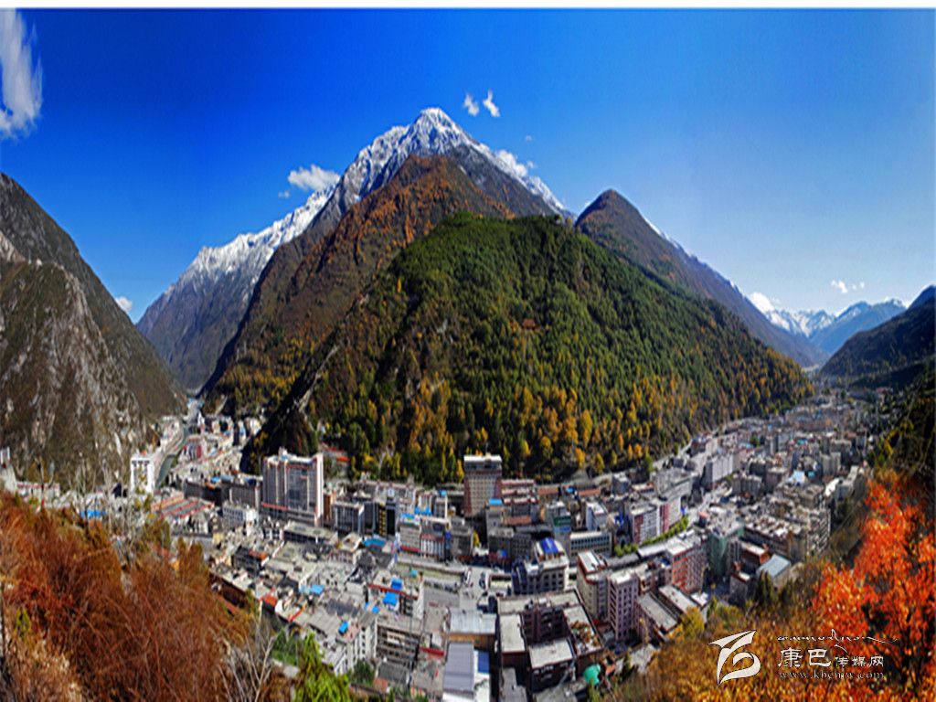 中国最年轻的县级市 四川藏区首个县级市 ——康定市 - 甘孜藏族自治州人民政府网站