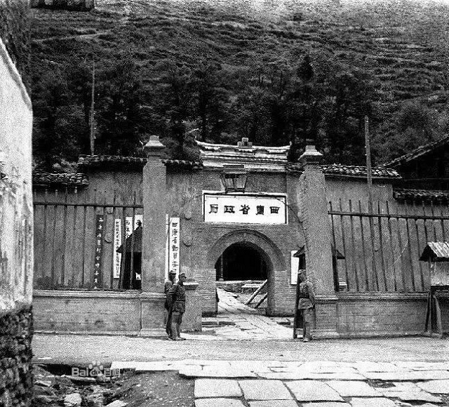 影像康定:凝固在照片里的时光记忆 - 甘孜藏族自治州人民政府网站