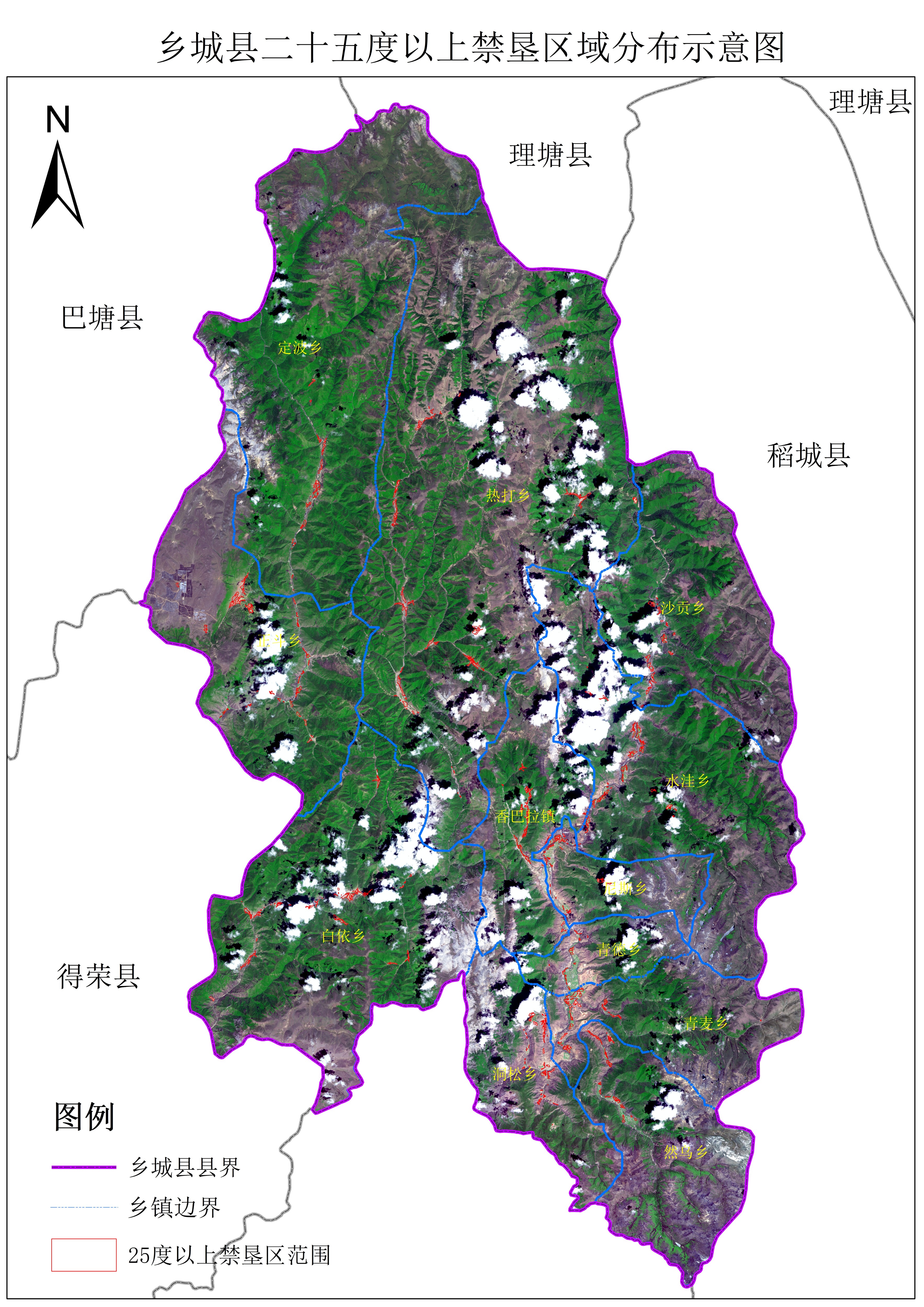 三,全县范围内二十五度以上的陡坡地分布于各乡镇,具体分布区域见附件
