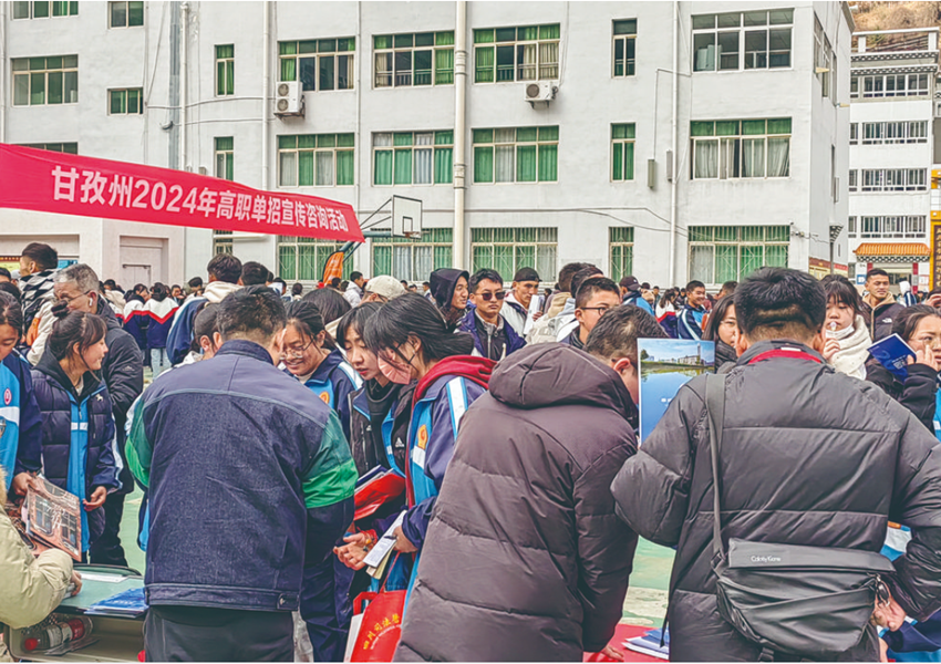 护航学子逐梦路60所高职院校到我州开展高职单招宣传咨询活动