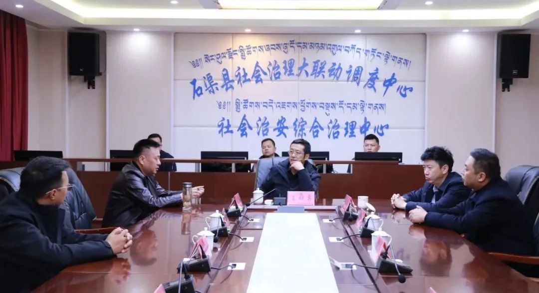 州委第二督导组来到石渠县检查督导重点工作推进情况