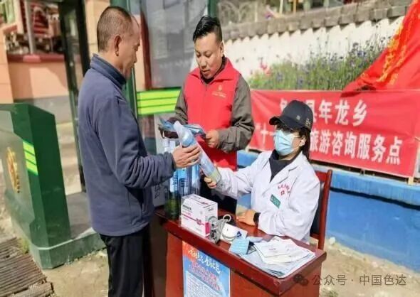 医疗dxr是什么筑牢节日安全防线 守护群众健康安宁_https://www.jmylbn.com_新闻资讯_第1张