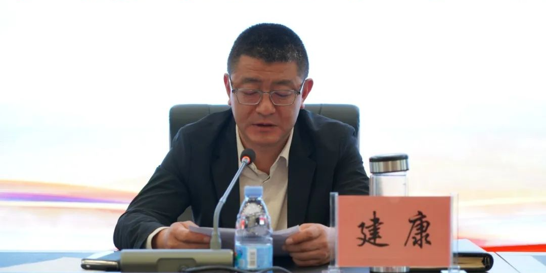 新龙县召开国资国企业整合动员部署会暨2023年度财务培训开班仪式