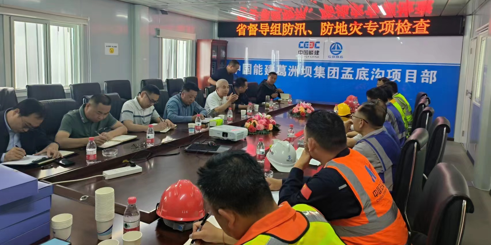 陪同省州工作组到孟底沟水电站督导检查防汛防地灾相关工作