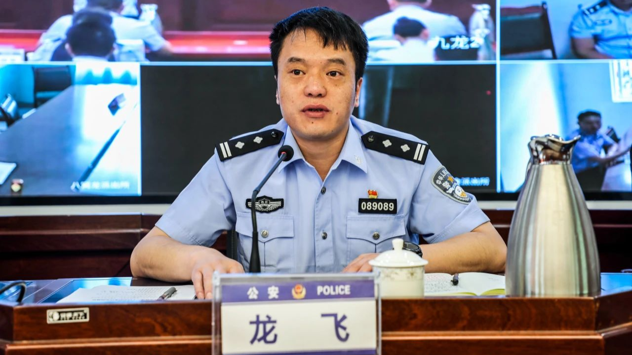 九龙县公安局召开干部大会 宣布领导干部任免决定