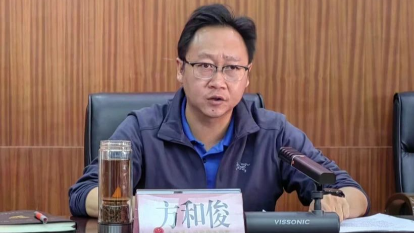 九龙县召开2023年常态化扫黑除恶斗争工作推进会