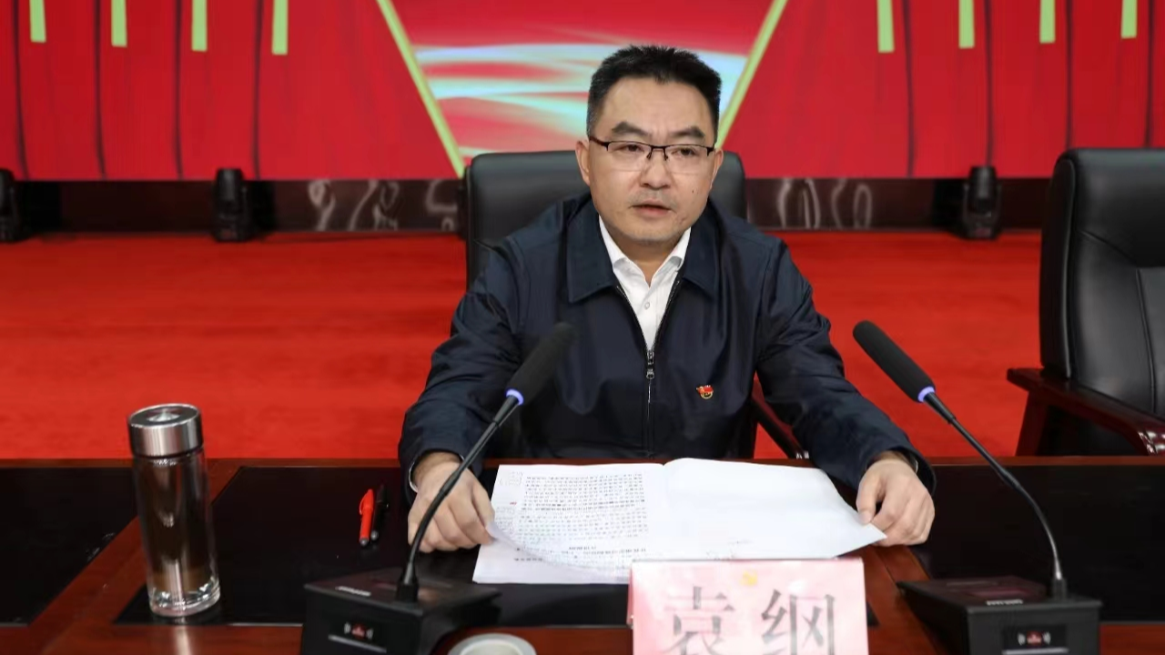 袁纲在石渠县宣讲党的二十届三中全会精神