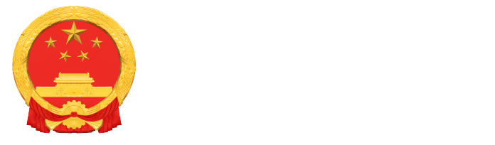 理塘县人民政府