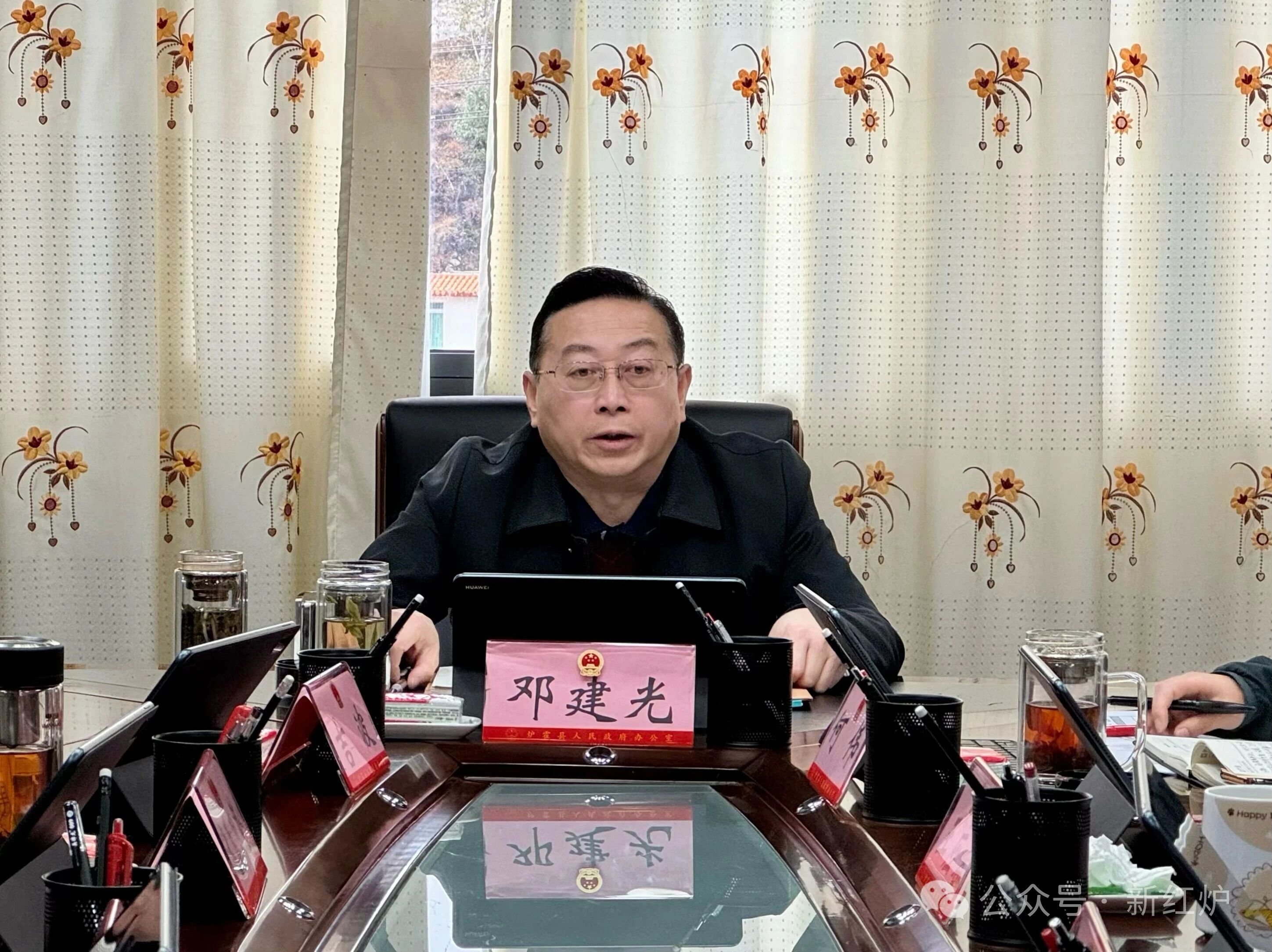 县政府党组召开2026年第1次会议