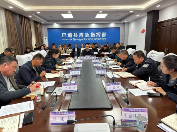 夏进孟县长主持召开全县安全生产、森林草原防灭火、道路交通安全工作推进会   
